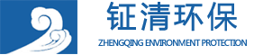 江蘇鉦清環(huán)?？萍加邢薰?></a></div>
    <!--導(dǎo)航開始-->
    <div   id=